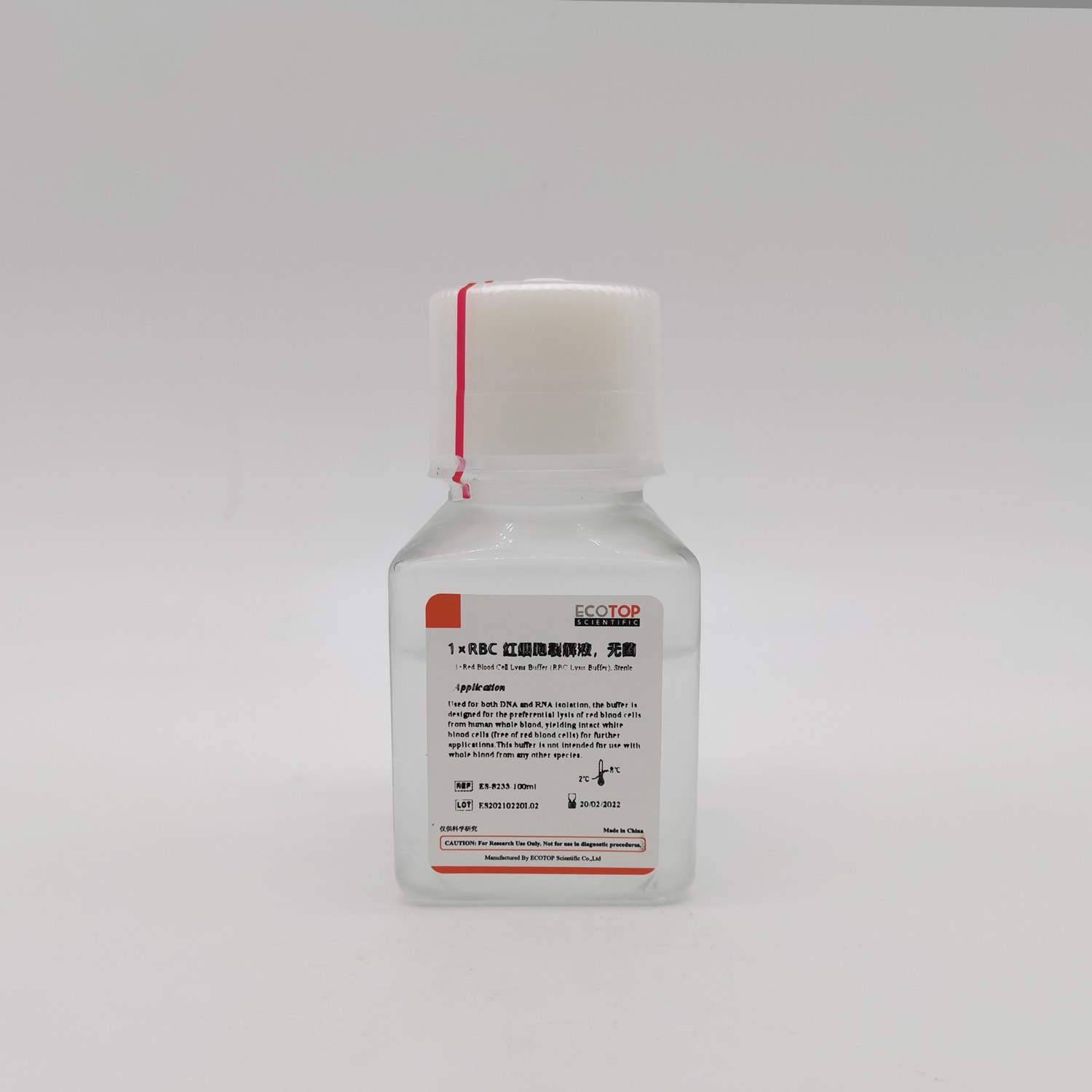 ES-8233 红细胞裂解液（RBC lysing buffer)